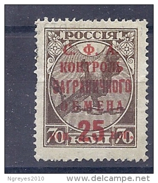 150024890  RUSIA.  YVERT  USO ESPECIFICO  Nº  24  */MH  (NO GUM) - Portomarken