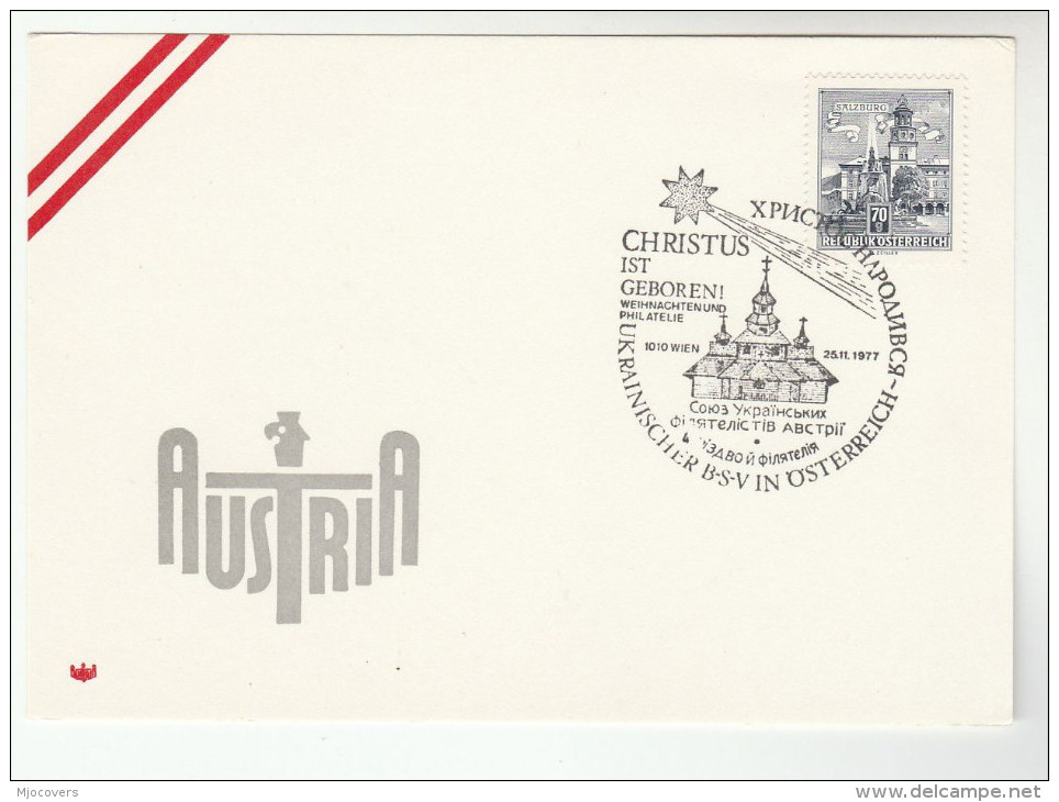 1977 AUSTRIA  Vienna UKRAINE CHURCH In AUSTRIA Illus EVENT COVER  Christmas Stamps  Relgion Greek Orthodox Card - Cristianismo