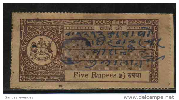 CHARKHARI  State  5 Rs  Deep Broen  Court Fee Type 6  # 87943 Inde Indien  India Fiscaux Fiscal Revenue - Charkhari