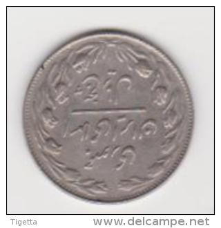 IRAN   5 RIALS  ANNO 1981 - Iran