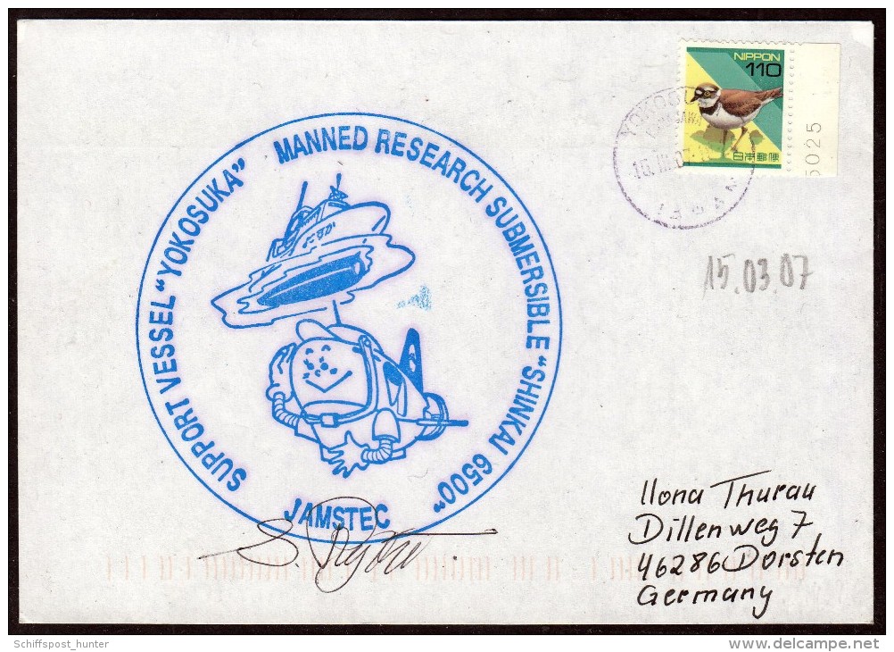 ANTARCTIC, JAPAN, 2007,Expedition "JAMSTEC" 1999, Cachet + Signature , Look Scan !! 18.11-33 - Antarctische Expedities