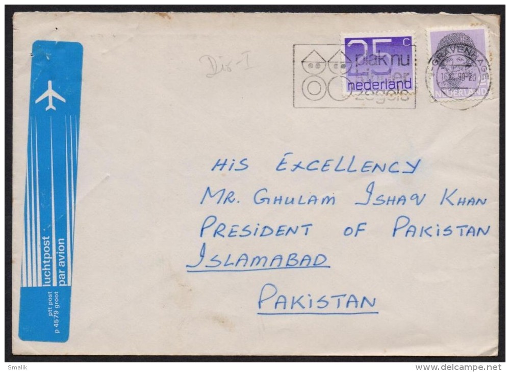 NETHERLAND NEDERLAND - Postal History Cover, Used 16.11.1990 Addressed To President Of Pakistan, Related - Covers & Documents