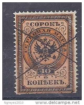 150024910  RUSIA  YVERT  FISCAL   Nº - Revenue Stamps