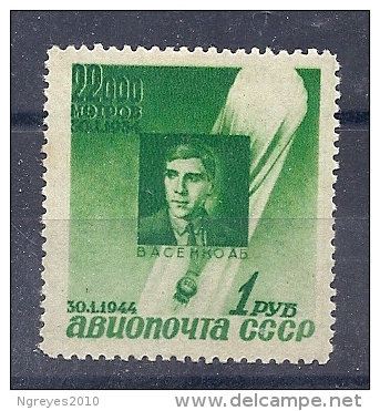 150024942  RUSIA  YVERT  AEREO  Nº  68  */MH  NO GUM - Unused Stamps