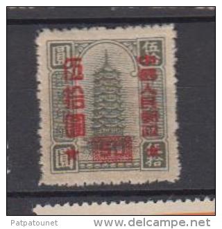 Chine  YV 912 N  1951 Pagode - 1912-1949 Republic