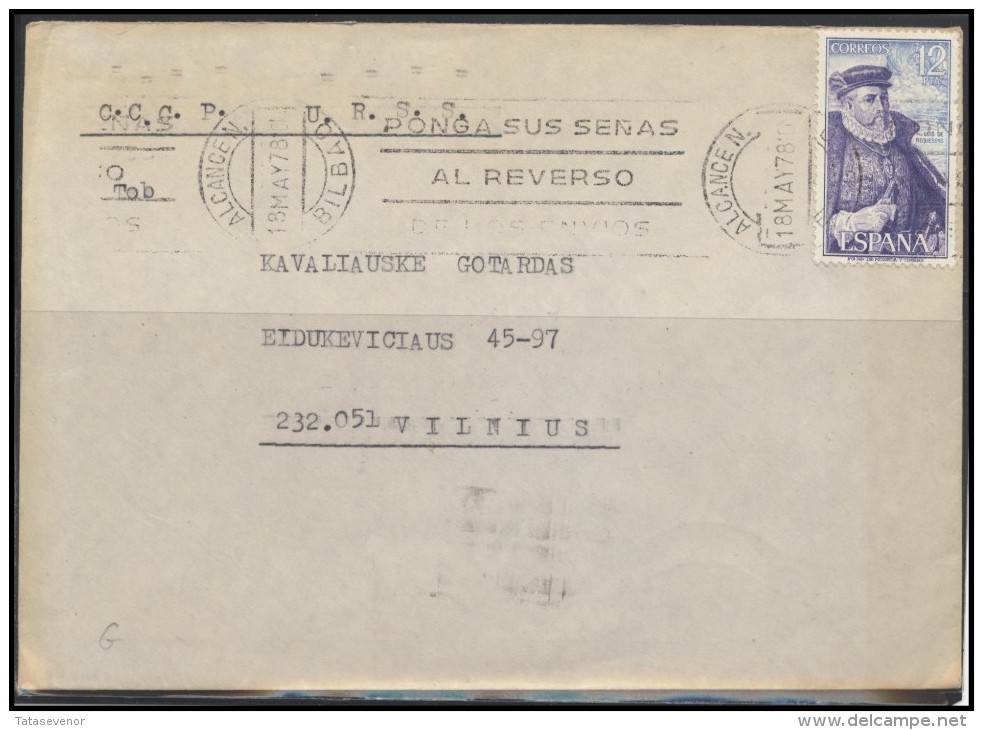 SPAIN Brief Postal History Cover ES 120 Slogan Cancellation ALCANSE BILBAO Personalities Politician - Cartas & Documentos