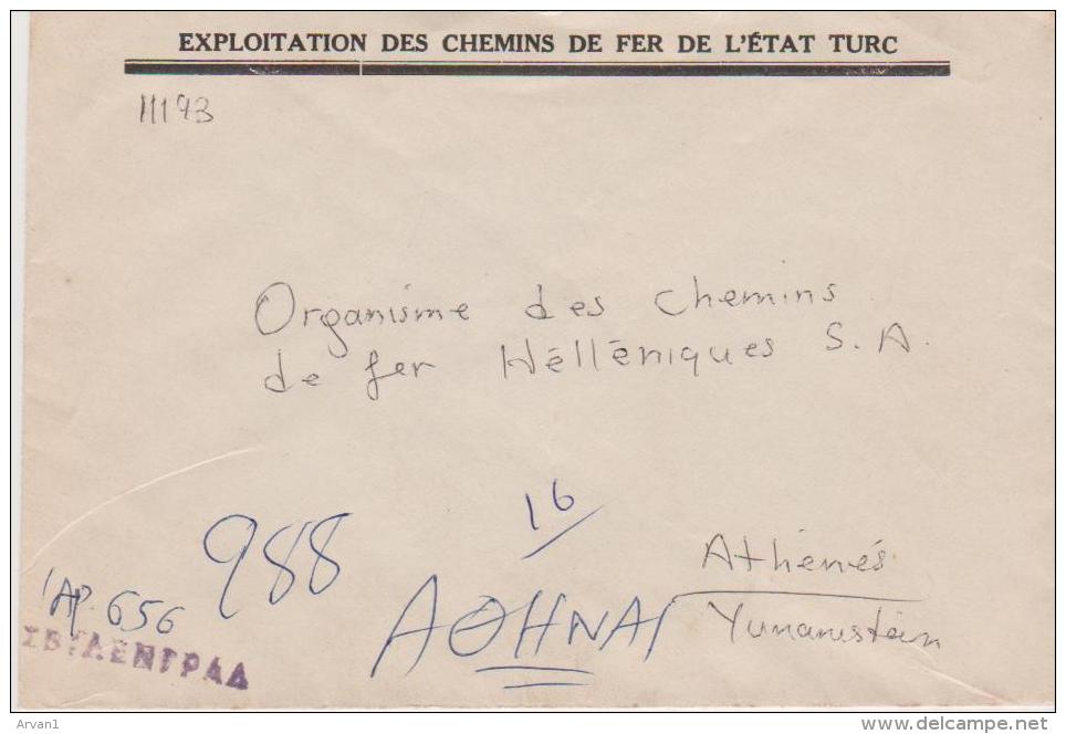 Greece Rail Cover Exploitation Des Chemins De Fer De L'etat Turc (Turkey) - SVYLENGRAD In Greek - To Chemin Helleniques - Postal Logo & Postmarks