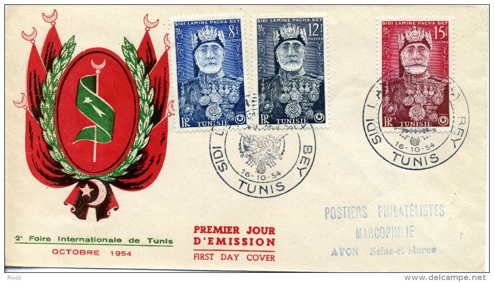 TUNISIE 1954 FDC 2EME FOIRE INTERNATIONALE DE TUNIS - Other & Unclassified