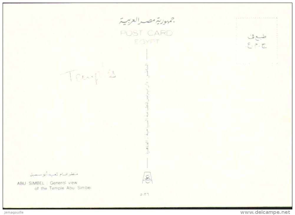 ABU-SIMBEL - General View Of The Temple Abu - Simbel - X-2 - Abu Simbel Temples