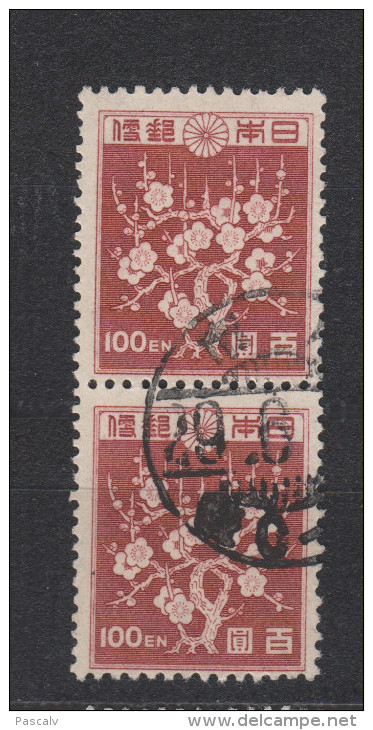 Yvert 361 Oblitéré En Paire - Used Stamps