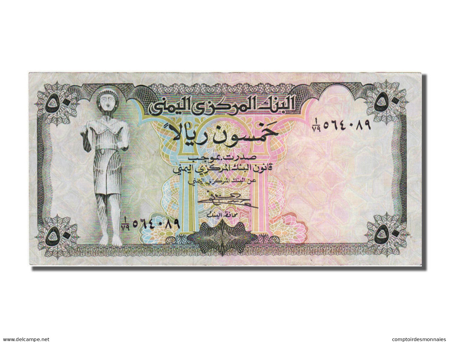 Billet, Yemen Arab Republic, 50 Rials, 1973, SUP - Jemen