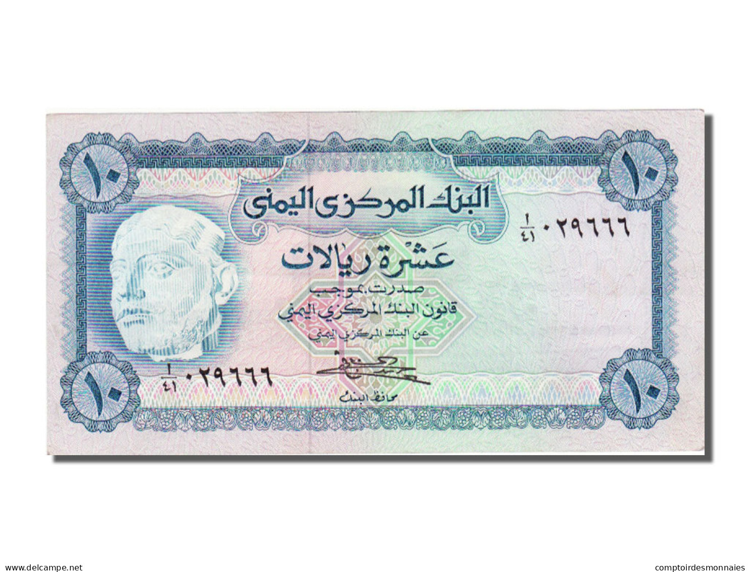 Billet, Yemen Arab Republic, 10 Rials, 1973, KM:13b, NEUF - Yémen