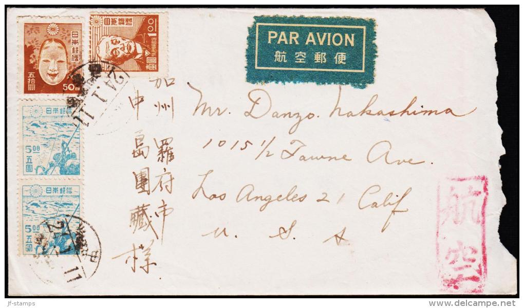 194?. 2 X 5 S + 1 + 50 PAR AVION To USA. (Michel: 376) - JF180868 - Lettres & Documents