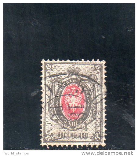 RUSSIE 1875-9 O - Usados