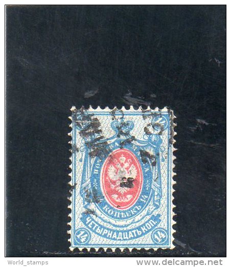 RUSSIE 1883-5 O - Usati