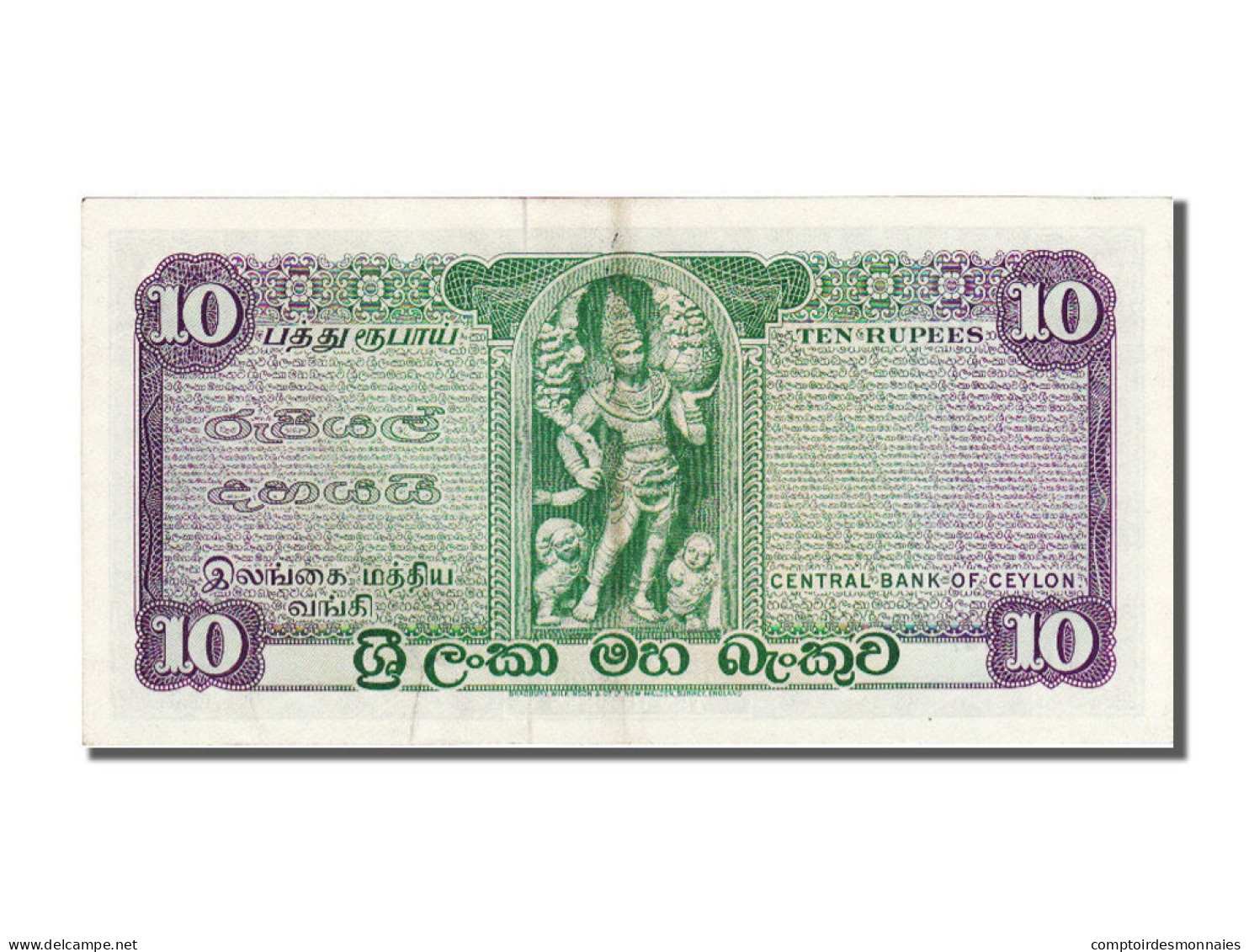 Billet, Ceylon, 10 Rupees, 1970, 1970-06-01, SUP - Sri Lanka