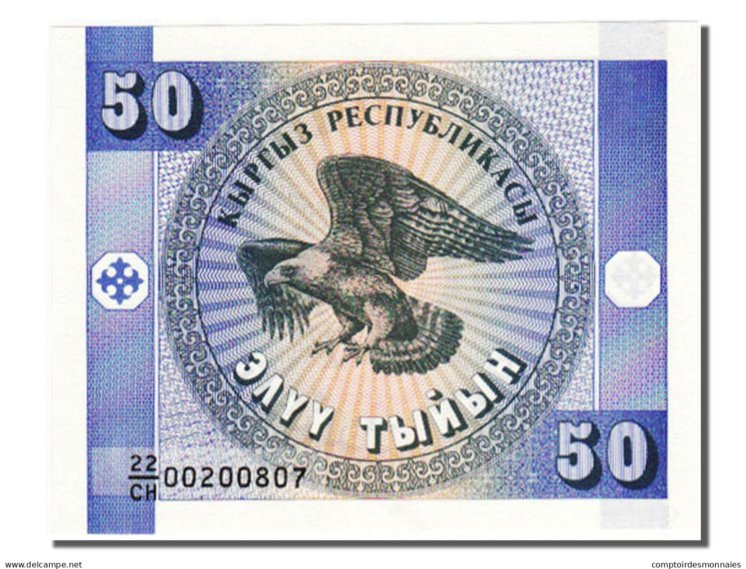 Billet, KYRGYZSTAN, 50 Tyiyn, NEUF - Kirgisistan