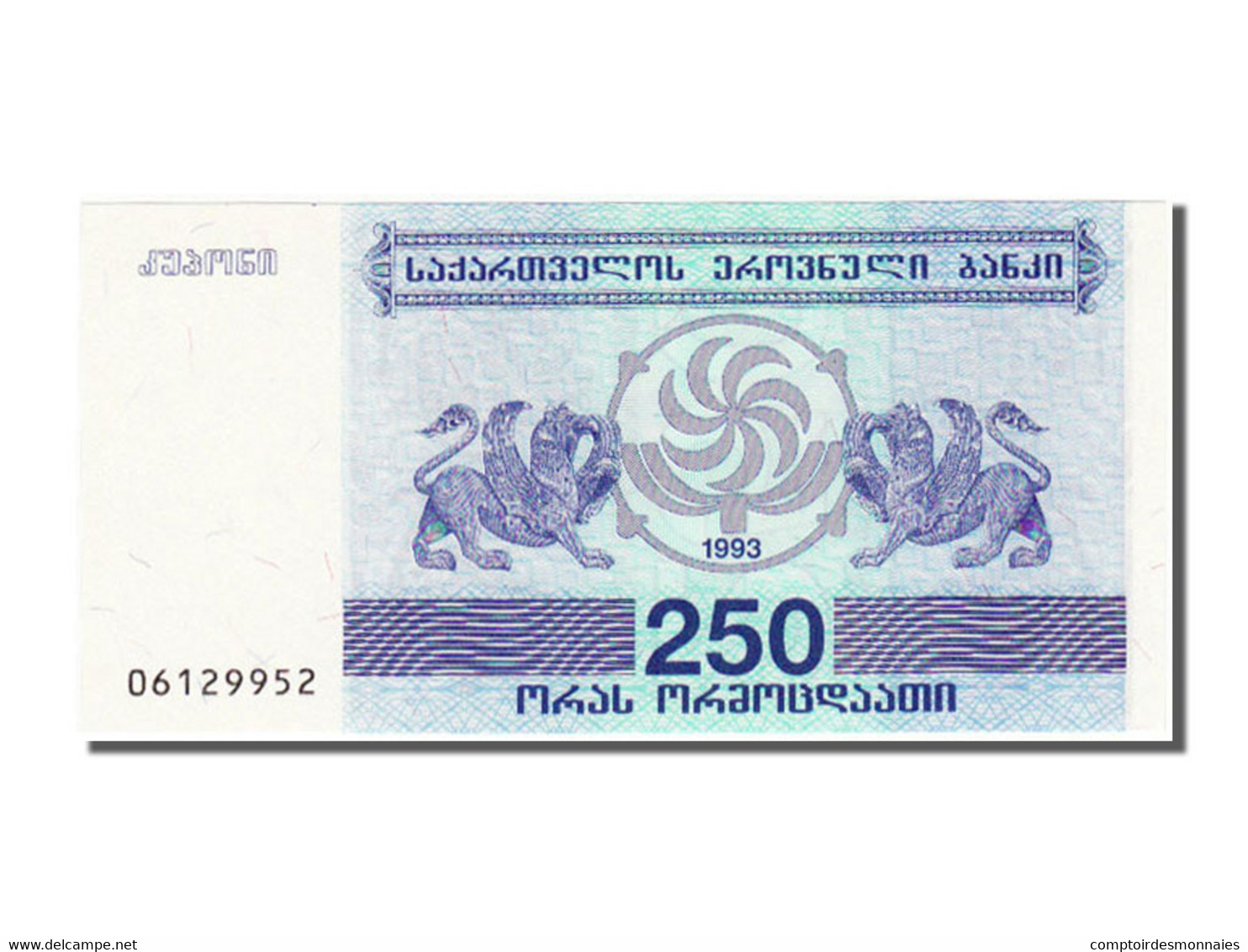 Billet, Géorgie, 250 (Laris), 1993, NEUF - Géorgie