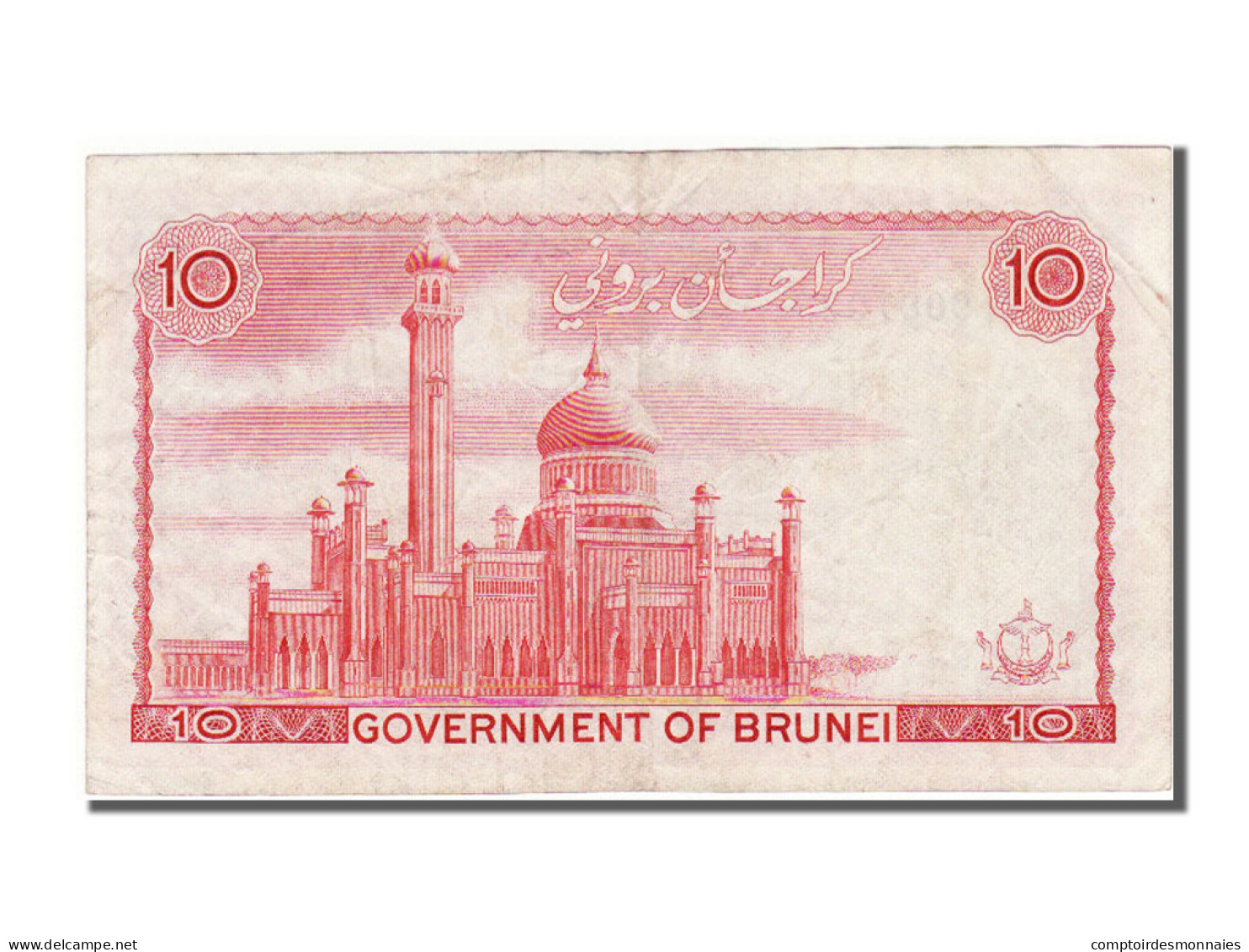 Billet, BRUNEI, 10 Ringgit, 1981, TTB - Brunei