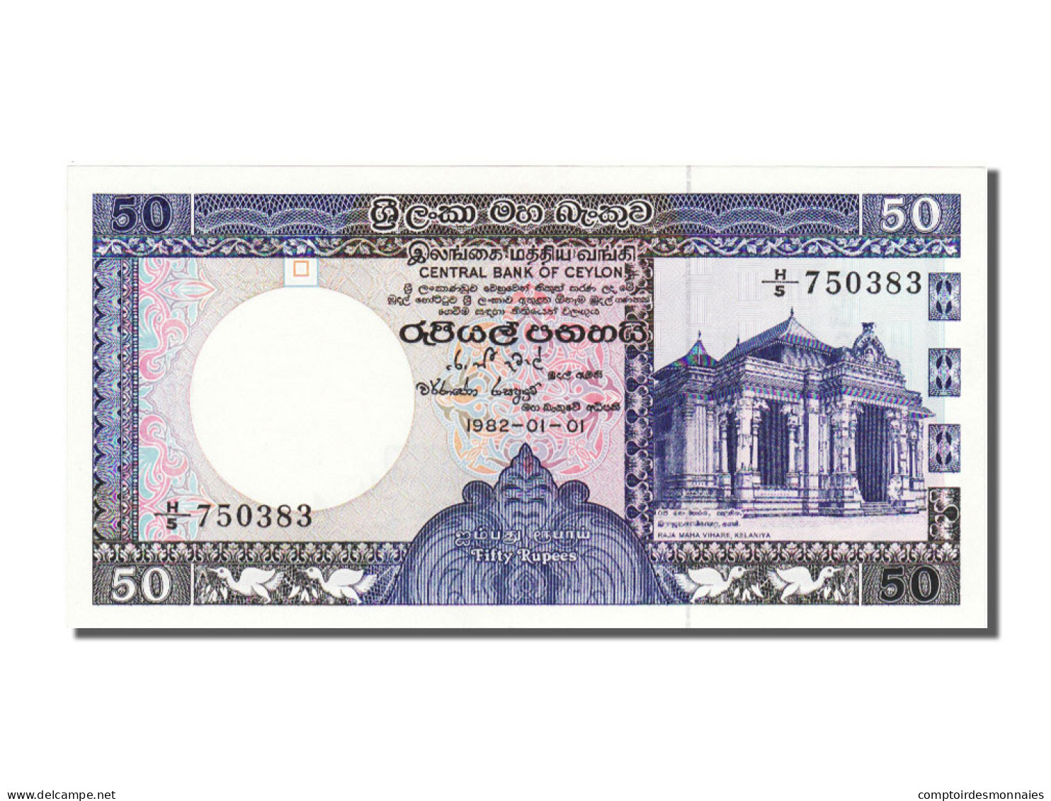 Billet, Sri Lanka, 50 Rupees, 1982, 1982-01-01, NEUF - Sri Lanka