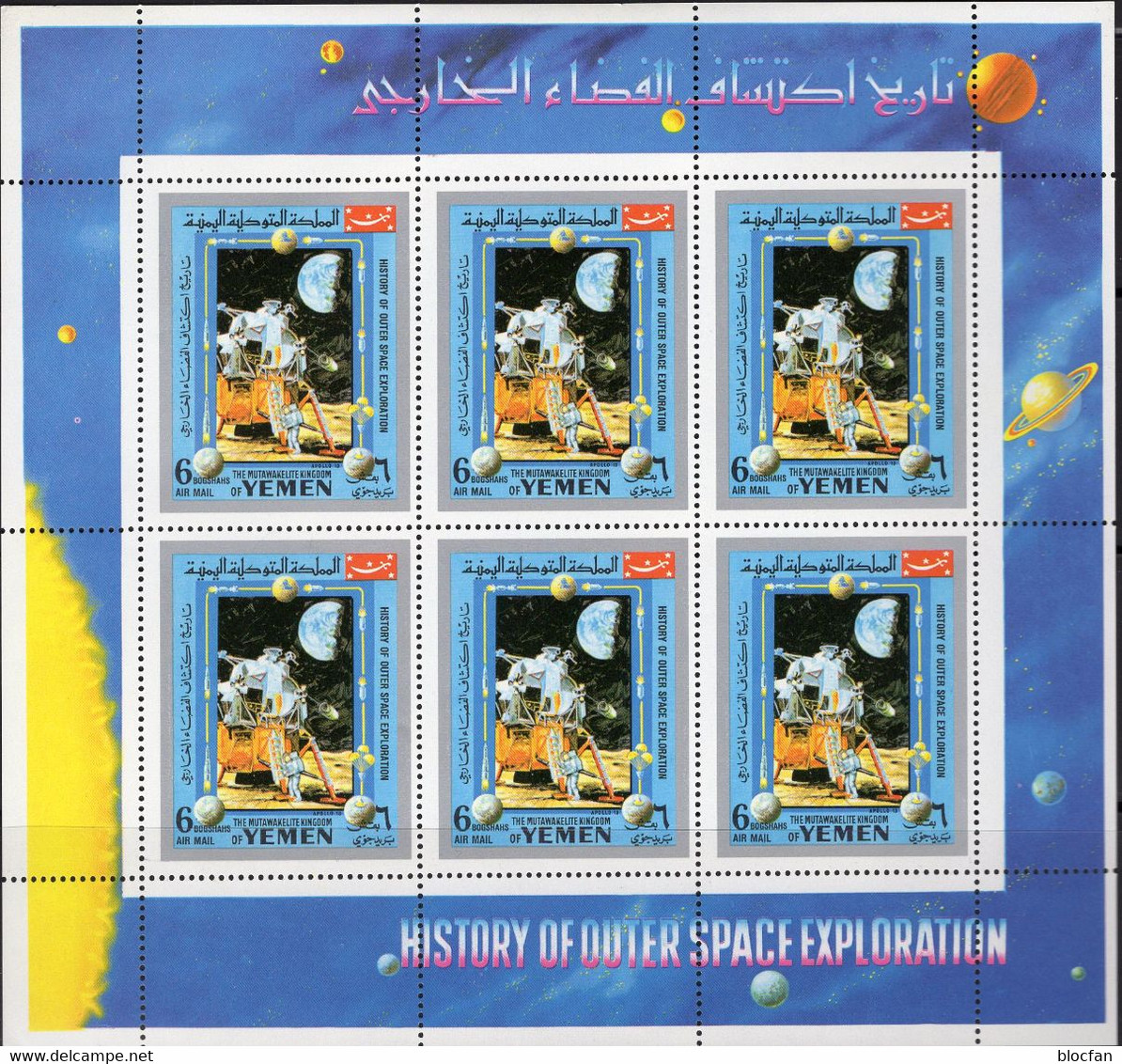 Mondfähre 1970 Jemen 888 6-Kleinbogen ** 6€ NASA-Raumflug Apollo 13 History Sheet M/s Space History Exploration Sheetlet - Azië