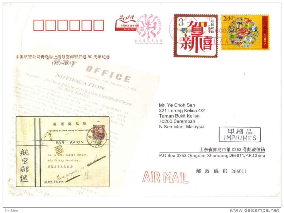 17B: China CNY Chinese New Year,flower Embroiderry Porcelain Plate,RED Meter Torch,postal Stationery Cover - Briefe U. Dokumente
