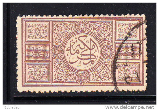 Saudi Arabia Used Scott #L8 1pa Lilac Brown Stucco Work Cairo RR Station - Arabie Saoudite