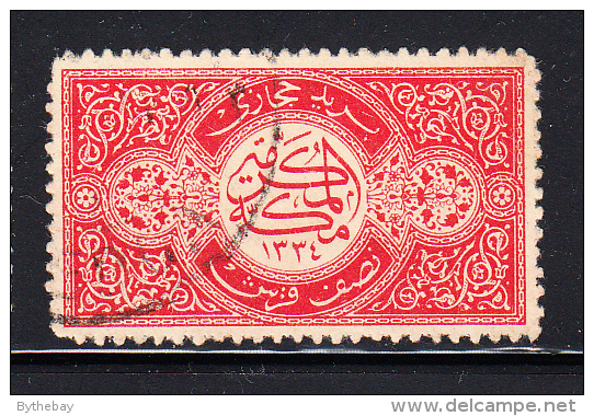 Saudi Arabia Used Scott #L11 1/2pi Red Page Of Koran - Arabie Saoudite