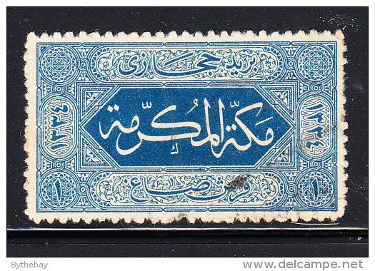 Saudi Arabia Used Scott #L12 1pi Blue Details From Ancient Prayer Niche - Arabie Saoudite