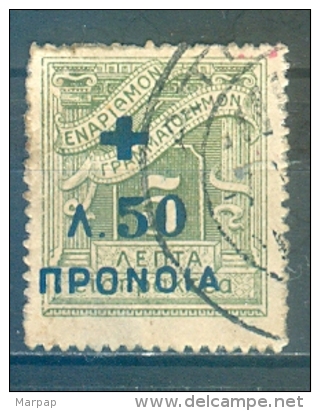 Greece, Yvert No 21 (prevoyance Sociale) - Liefdadigheid