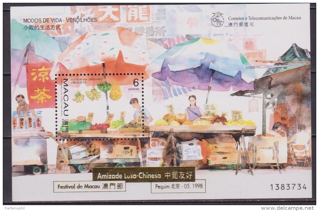 MACAO 1998 OVERPRINT SHEET MNH - Ongebruikt