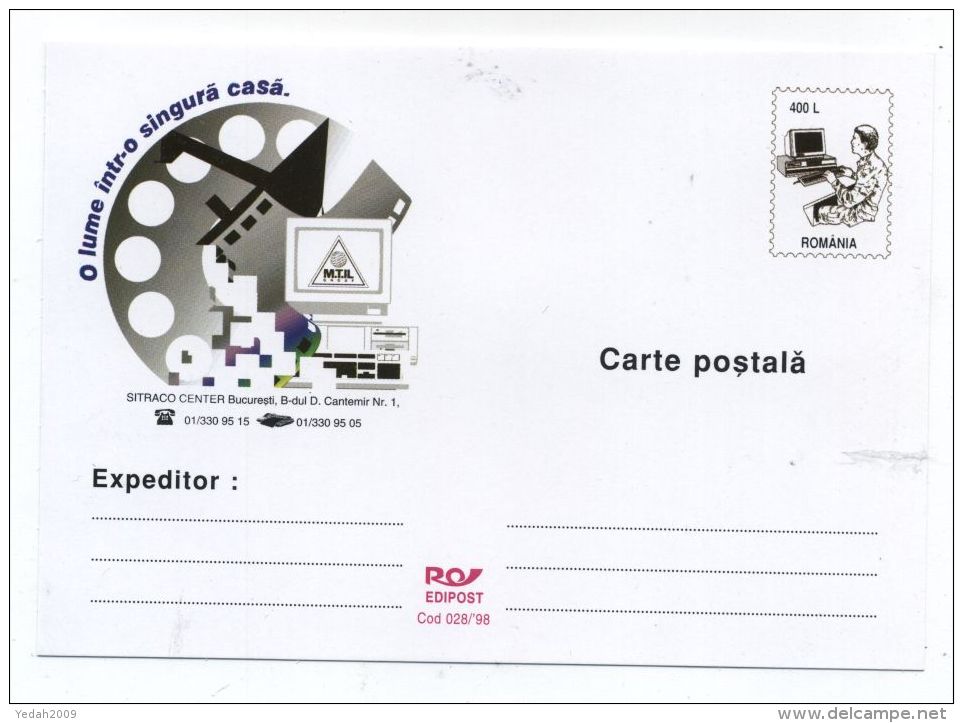 Romania COMPUTER POSTAL CARD 1998 - Computers