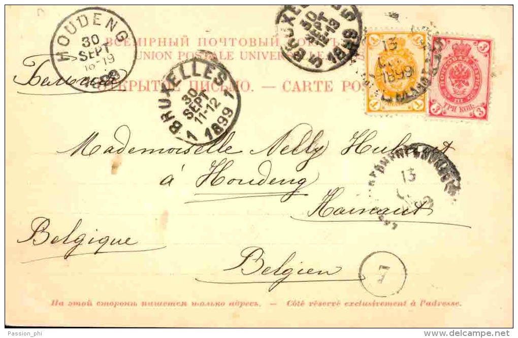 RUSSIE RUSSIA CP TAGANROG LES ENVIRONS DU PORT EN 1899 VERS HOUDENG - Brieven En Documenten
