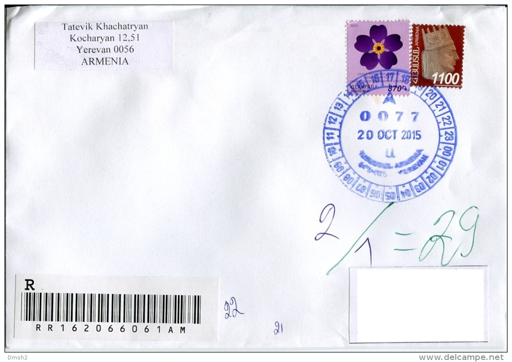 Armenia To Moscow Registered Stamps  Flower Forget-me-not, Definitive Issues - Armenia