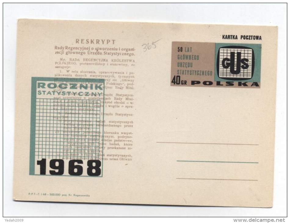 Poland 50 YEARS OFFICIAL STATISTICAL INFO KEEPING MINT POSTAL CARD 1968 - Computers