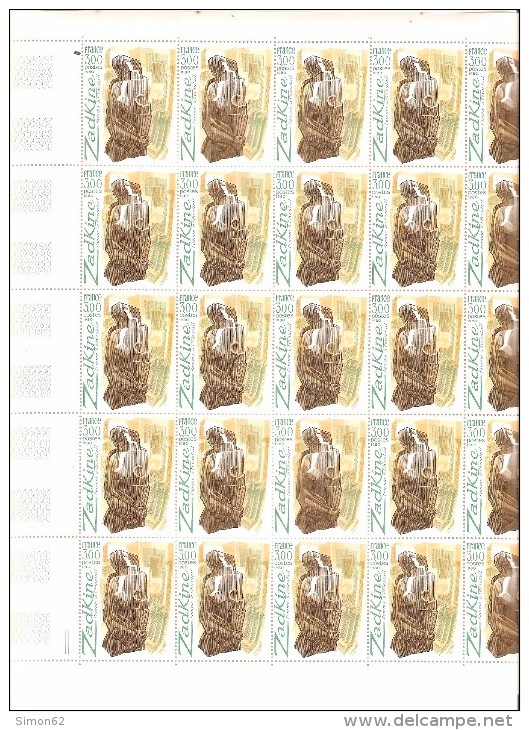 FRANCE  FEUILLE COMPLETE DE 25 TIMBRES N°2074  NEUF **  DE1980 - Full Sheets