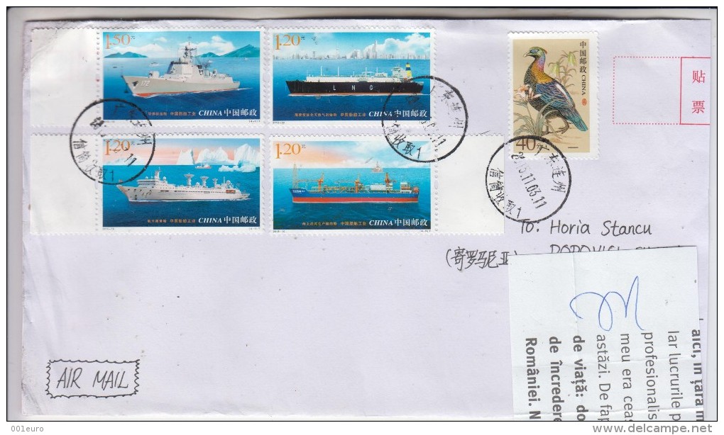 CHINA : SHIPS, Circulated Cover To ROMANIA - Envoi Enregistre! Registered Shipping! - Gebruikt