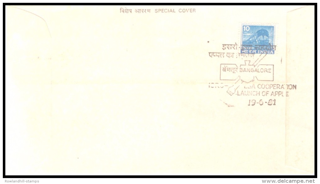 India, 1981, APPLE - India´s First Experimental Communications SATELLITE, Special Cover, Space, Science, Launch. - Asia