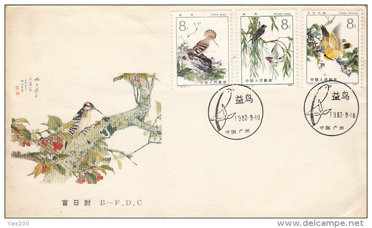 BIRDS, WOODPECKER, HOOPOE, SWALLOW, ORIOLE, COVER FDC, 1982, CHINA - Pics & Grimpeurs