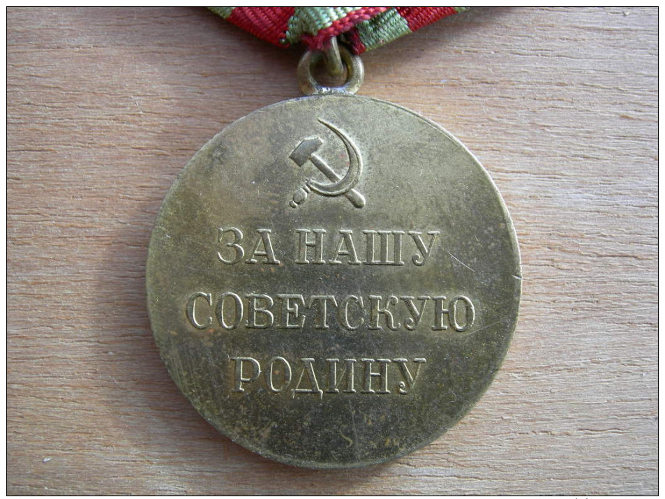 CCCP Union Soviétique : Bataille de MOSCOU 1941-1942