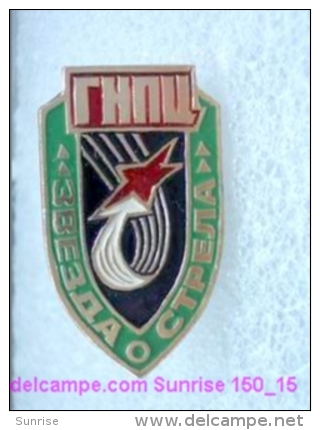 SPACE: Zvezda-Strela - Military Space Research Complex (factory) / Old Soviet Badge USSR_150_sp7707 - Espace