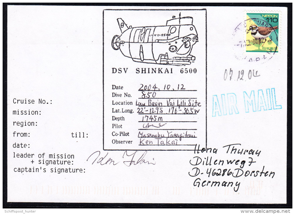 JAPAN, Forschungs-U-Boot "DSV SHINKAI 6500", 2004,Cachet With All Dive-dates Handwritten !! Look Scan !! 24.11-29 - Maritiem