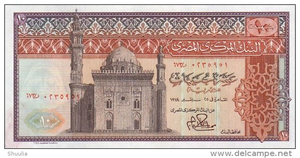 Egypt 10 Pounds 1978 Pick 46 UNC - Egipto