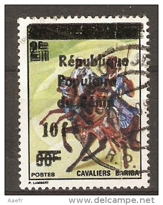 Bénin - Timbre  Du Dahomey Double Surcharge - Mi A473 - Cavaliers Bariba - Bénin – Dahomey (1960-...)