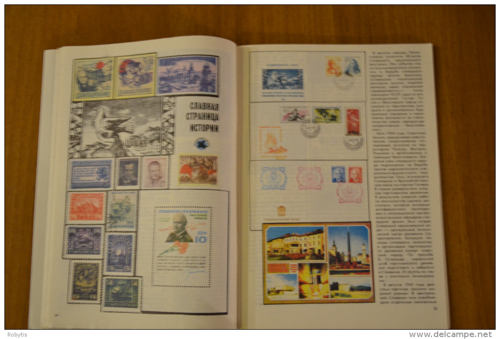 USSR Soviet Union Russia Magazine USSR Philately 1984 Nr.12 - Slav Languages