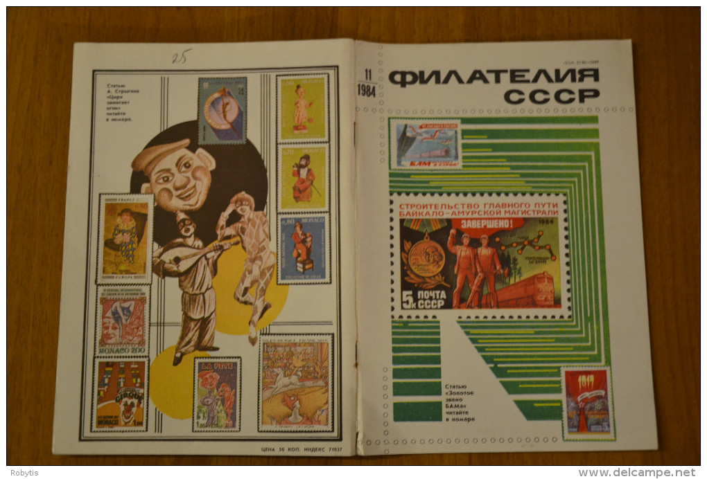 USSR Soviet Union Russia Magazine USSR Philately 1984 Nr.11 - Idiomas Eslavos