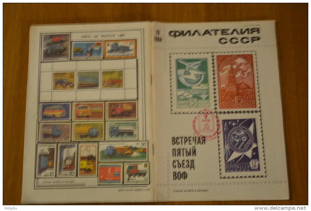 USSR Soviet Union Russia Magazine USSR Philately 1984 Nr.10 - Slawische Sprachen