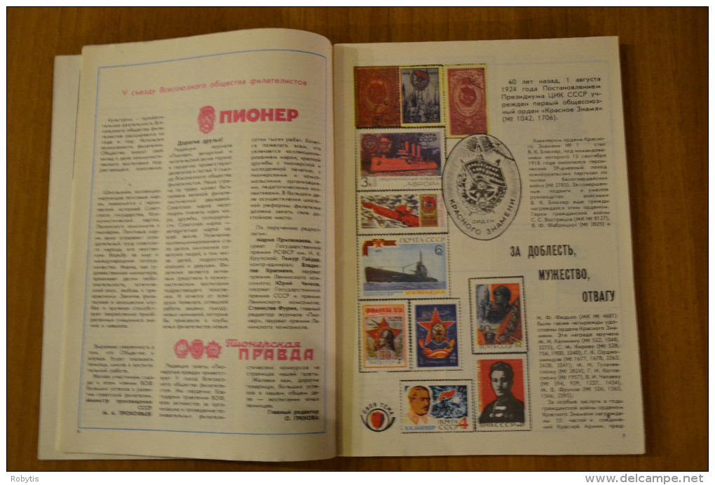 USSR Soviet Union Russia Magazine USSR Philately 1984 Nr.10 - Idiomas Eslavos