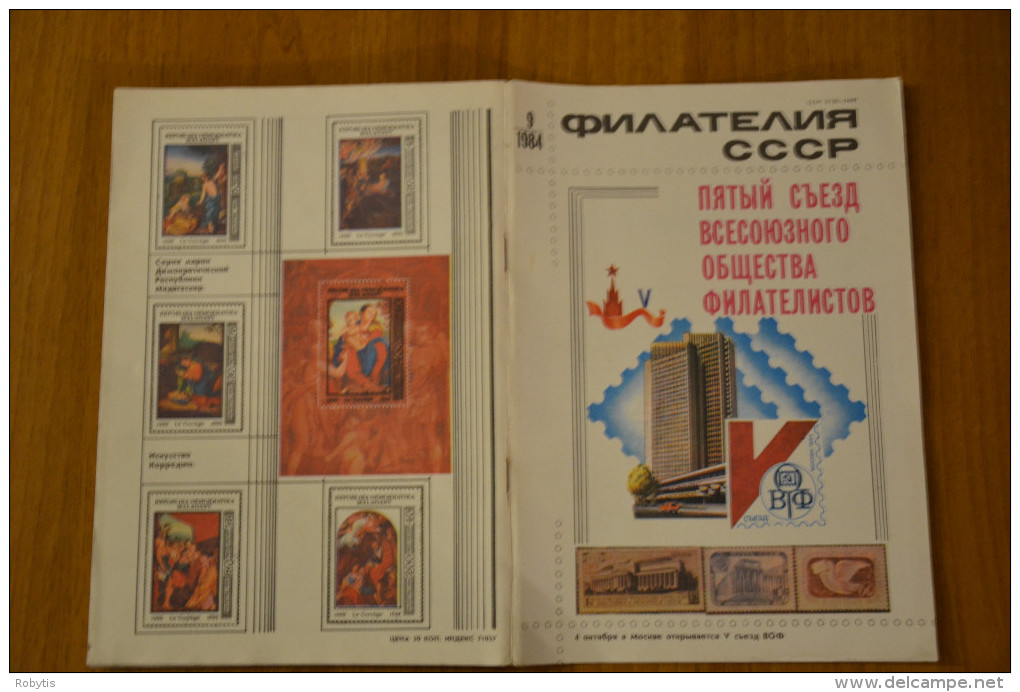 USSR Soviet Union Russia Magazine USSR Philately 1984 Nr.9 - Idiomas Eslavos