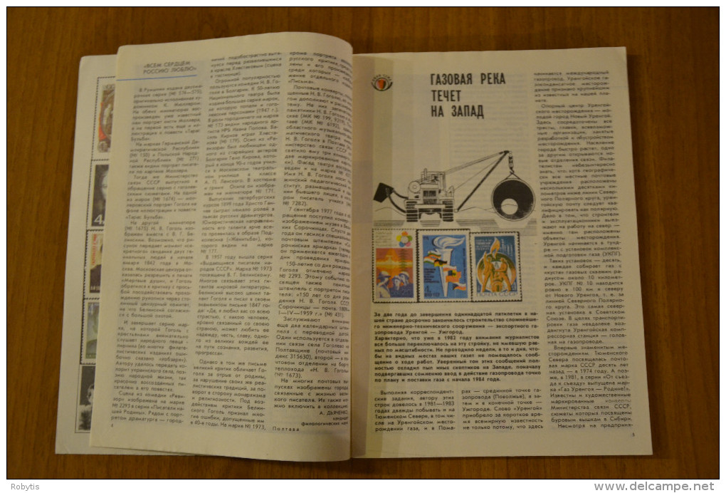 USSR Soviet Union Russia Magazine USSR Philately 1984 Nr.8 - Slawische Sprachen